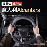 Toyota40Alfa Steering Wheel Cover alphard30Wilfa Suede Handlebar Cover Accessories
