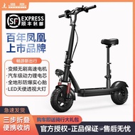 Phoenix Electric Scooter Portable Scooter Mini Foldable Battery Bike Adult Electric Bicycle Bicycle 