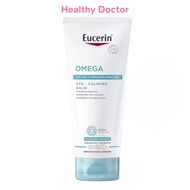 Eucerin Omega Balm ยูเซอริน โอเมก้า บาล์ม บำรุงผิวหน้าและผิวกาย สำหรับผู้มีปัญหาผิวแห้ง แดง คัน ato 