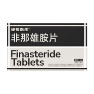 Long Hair Cure Baldness-4.15Qianuolin Finasteride Tablets Hair Loss Finasteride Tablets 28Hard Core 