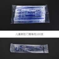Huayue Sterile Disposable Use Sausage Enema Tube Adult Children Anal Tube Straight Sausage Enema Cat
