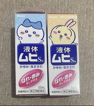 Chiikawa 無比滴