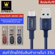 สายชาร์จเร็วORSEN รุ่น S9M สายชาร์จMICROคุณภาพสูง ไนลอนถัก USB Data Cable 2.1A Fast Charging Cable รองรับ รุ่น OPPO, VIVO, Huawei, Xiaomi,Samsung ของแท้ รับประกัน1ปี BY THEAODIGITAL