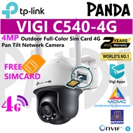 【SIRIM】TP-Link VIGI C540-4G, 4MP, Outdoor Full-Color 4G Pan/Tilt Network Camera