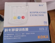 訓練肺部呼吸器
