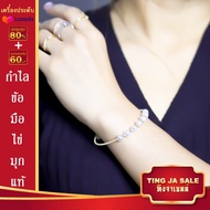 กำไลข้อมือไข่มุก กำไลข้อมือ กำไลไข่มุก เครื่องประดับผู้หญิง pearl bangle การันตีไข่มุกธรรมชาติแท้100