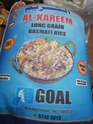 Basmati Rice Al Kareem 5kg