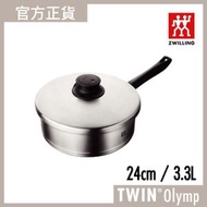 德國孖人牌 - TWIN® Olymp 煎炒鍋 24cm / 3.3L