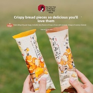 CHAYANYUESE | Salty Caramel Crispy Bread Bites Snack