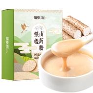 Fudonghai Yam Powder 200g/Box Huai Yam Iron Stick Meal Replacement Powder Instant Yam Dried Huaishan