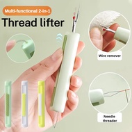 【No Hurt Hands/Quick Wire Removal】Portable Wire Picker Needle Thread Remover/Sophistication Portable