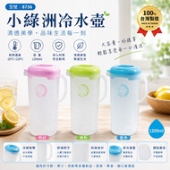 Just Little Oasis Cold Water Bottle 1200ml [Fushiya Life Store] Cold Water Bottle Refrigerator Cold 