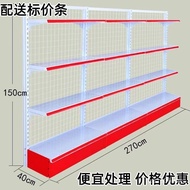 Direct Supply Multi-Layer Small Sales Department Convenience Store All Iron Wholesale Display Rack S