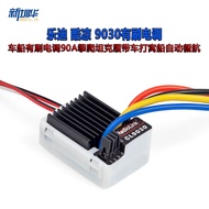 Ledi Cool Cool 9030 ESC Brushed ESC 90A untuk Kapal Crawler Tangki Mendaki, Kapal Umpan dengan Kawal