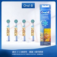 EB10s-4 Lion King 兒童電動牙刷替換刷頭（4pcs）新舊包裝 / 圖案隨機 平行進口