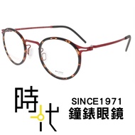 [VYCOZ] DR9003 RED-H Optical Glasses Frame DURRA 9 Series Thin Steel Round Amber/RED 47mm Tainan Era