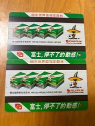M33-50+$4車票一對  FUJIFILM