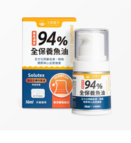 94%高濃度Omega-3魚油壓瓶 16ml