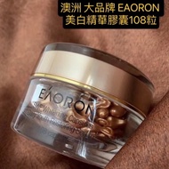 Australia Authorized Sales EAORON Water Brightening Essence Capsules 108