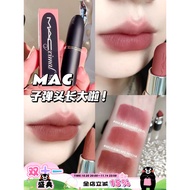 MAC Meike New Product Matte Big Bullet Lipstick Lipstick 666/683/616/688/669/693/609