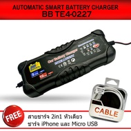 Car-Motorcycle Battery Charger Auto System 12V/24V 2A/5A/10A Free 2in1 Charging Cable Charge Both iP