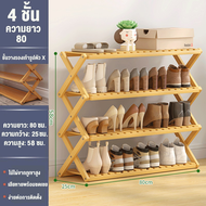 ชั้นวางรองเท้า ชั้นรองเท้า ที่วางรองเท้า ชั้นวางรองเท้าไม้ ที่วางรองเท้าไม้ แข็งแรง ทนทาน ดีไซต์สวย 