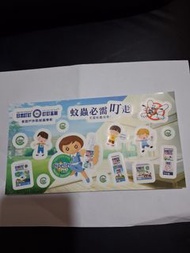 日本叮叮（Ding Ding Mosquito / 叮叮高制 卡通貼紙。3元