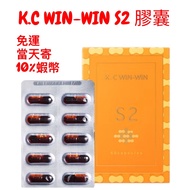 [K.C WIN-WIN] S2 Capsule Food 60 Capsules Short-Validity Period Clearing Stock