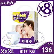 Poomsoft แพมเพิส เดย์ไนท์แพ้นส์ Baby Pants ผ้าอ้อมเด็กสำเร็จรูป แพมเพิส เด็ก M/L/XL/XXL/XXXL/XXXXL 6