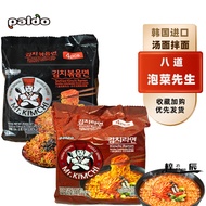 Korea Imported Mr. Kimchi Spicy Cabbage Soup Noodles Dry Mixed Noodles Instant Noodles Instant Noodl