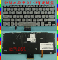 英特奈 戴爾 DELL XPS 15Z 14Z L412z L511Z PK130JN1A03 繁體中文鍵盤