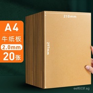 Kraft Cardboard A3Children's Hand Frame Thick Leather Hardboard A2Model Cardboard Paper Cardboard Ma