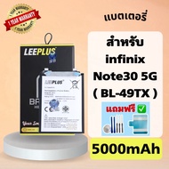 แบตเตอรี่ infinix รุ่น Note30 5G (BL-49TX) 5000mAh รับประกันสินค้า1ปี leeplus