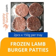 Frozen Lamb Burger Patties (2pcs x 150g/tray) Patti Daging Kambing 汉堡羊肉肉饼