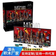 Compatible with Lego 76271 Building Blocks Batman Animation Version Tan City Superhero Boy Assembled