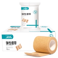 KY-6 Haishihainuo Times Shiwei Medical Elastic Bandage Self-Adhesive Elastic Sports Bandage 5*450cm*