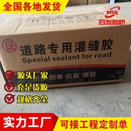 Road Road Sealant Sealant Sealant Sealant Sealant Road Repair Asphalt Sealant Road Viscose High WJE1