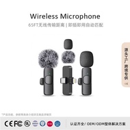 Lavalier Wireless Microphone K1K8K9 One for Two Noise Reduction Mobile Phone Microphone Wireless Noi