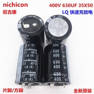 2PCS 400V630Uf 35X50 Nichicon Electrolytic Capacitor 630Uf 400V 35*50 Instead Of 680Uf