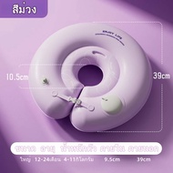 ห่วงยางเล่นน้ำ ห่วงยางเด็ก เติมอากาศแบบกดเดียว สีเขียว สีม่วง 0-24 เดือน การันตีคุณภาพ เกรดส่งออก ห่