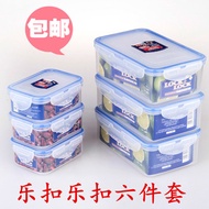 Postal lock lock Tupperware plastic microwave lunch box rectangular sealed box refrigerator storage