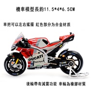 โมเดลรถจักรยานยนต์ Meritor Maisto 2018 MOTOGP Saishi DUCATI YAMAHA Rossi ขนาด 1:18 ของเล่นสําหรับเด็ก