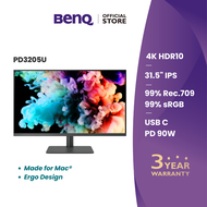 BenQ PD3205U 31.5นิ้ว 4K HDR10 IPS 99% sRGB USB-C Mac-Ready Designer Monitor (จอคอมงานกราฟฟิค จอมอนิ