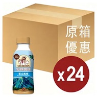 伯朗 藍山風味 咖啡｜樽裝原箱330毫升 香醇順滑即飲咖啡 (新舊包裝隨機發送)