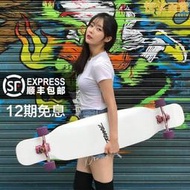 travelol長板滑板成人男女生dancing平花板刷街初學者滑板