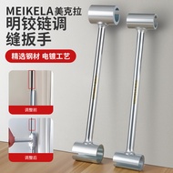 Ming Hinge Hinge Seam Adjuster Door Seam Gap Adjuster Flag Hinge Seam Adjustment Handy Tool Door Hin