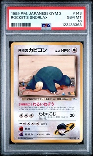 psa10 卡比獸 pop169  1999 火箭隊卡比獸 舊ptcg