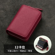 Muji Small Leather Anti-Theft Swiping Womens Id Storage Bag Wallet Card Position New Card Holder