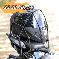 Motorcycle Fuel Tank Net Pocket Motorcycle Helmet Net Electric Vehicle Net Rubber Elastic Net Pocket