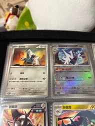 Ptcg sv8a 鋁鋼龍 鋁鋼橋龍 球閃